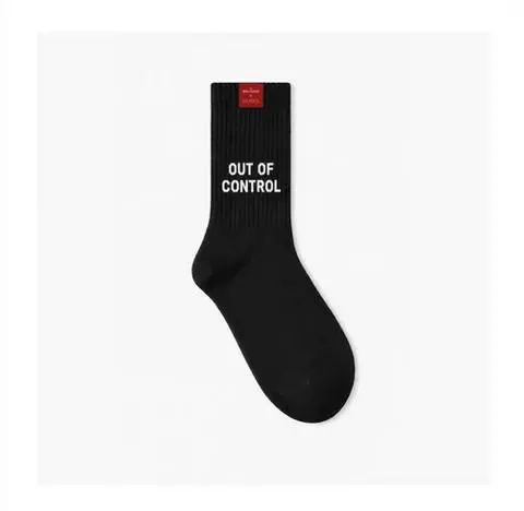 out of control	Socks